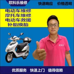 威海市电动轮椅维修，威海市轮椅换胎，轮椅组装，轮椅补胎，威海市轮椅