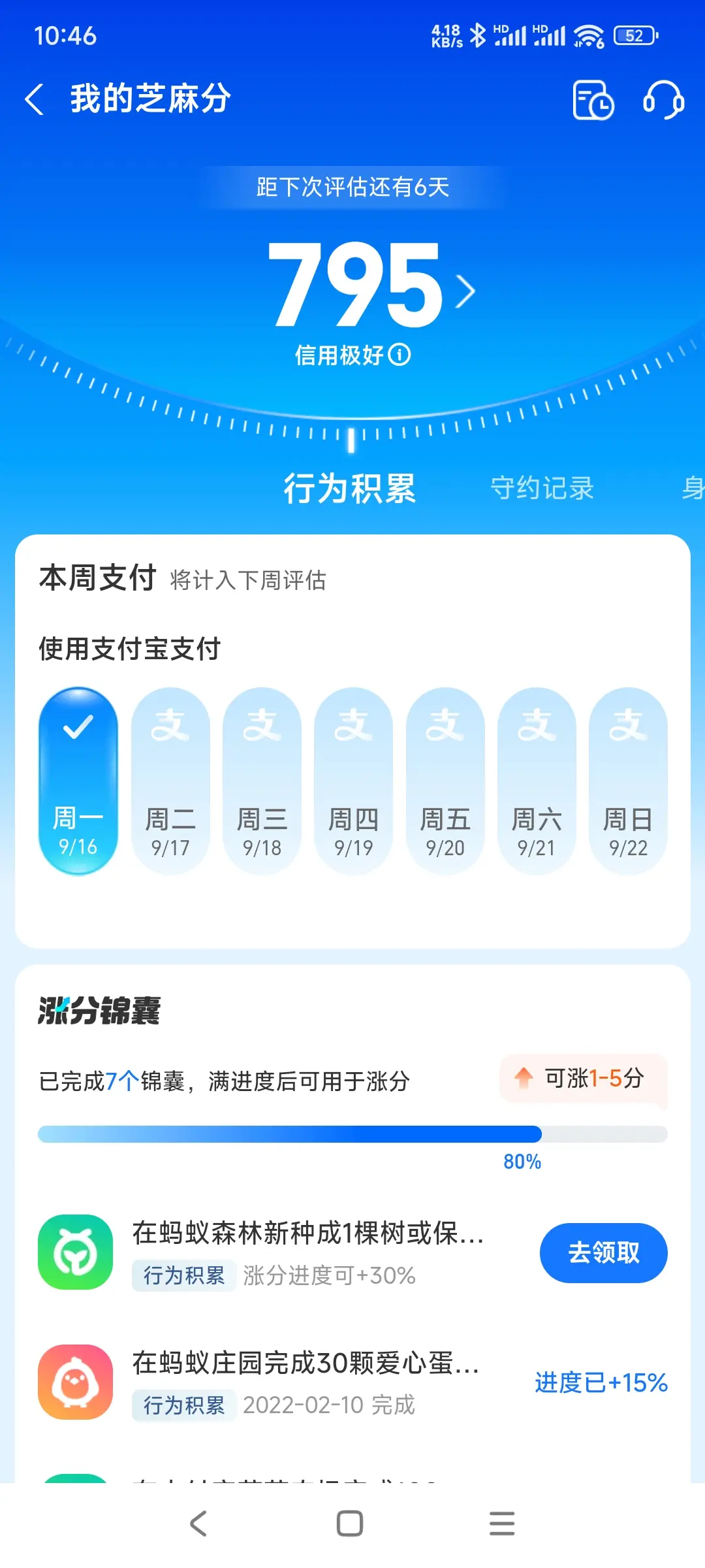 威海市市内，跑腿，医院开药，陪诊，陪游，代驾，闪送。接送孩子老