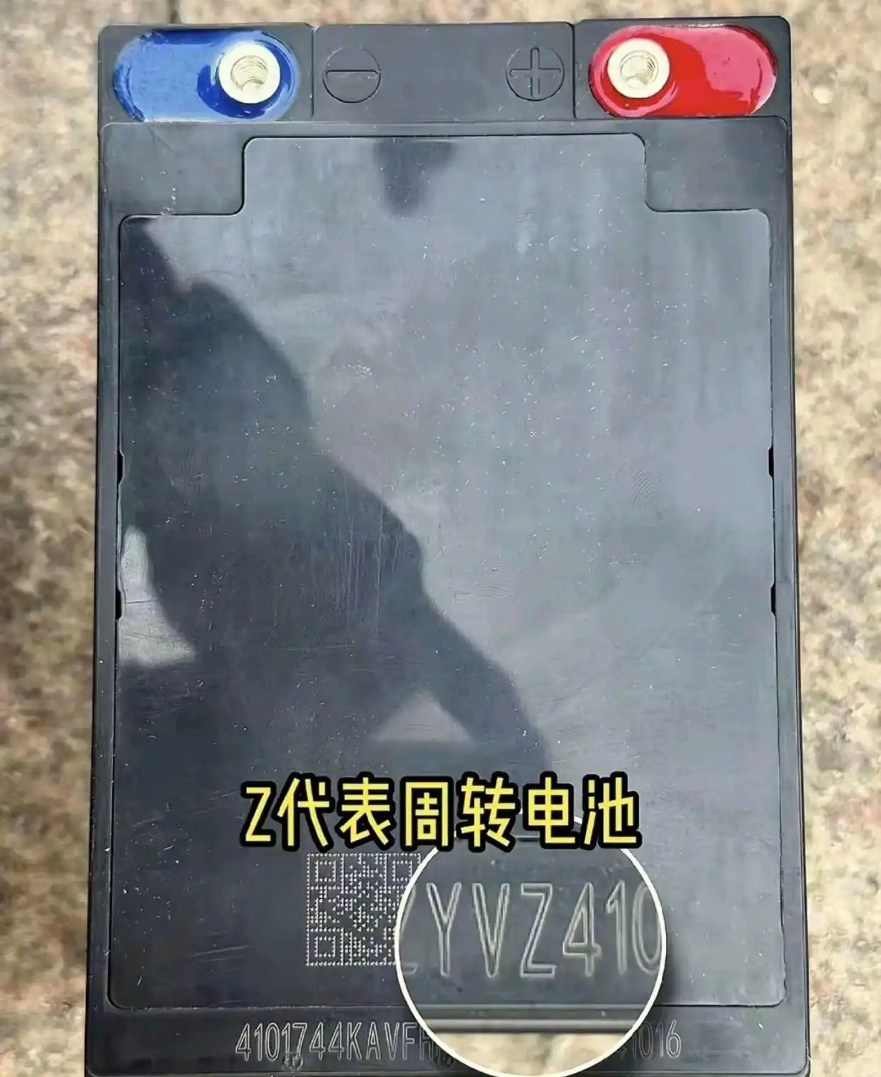 电瓶修车_修电动车电池_电池车维修